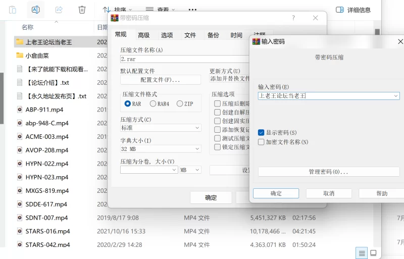 日韩AV [骑兵无码流出合集]stars、abp、mxgs等无码流出大合集【nv+371G】