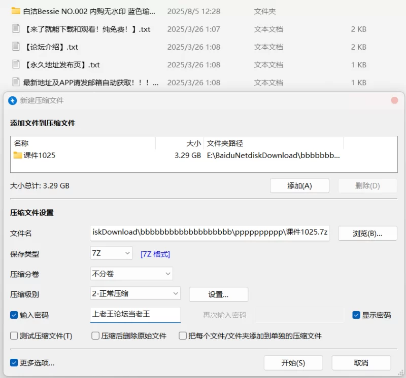 国产模特 白洁Bessie - 内购无水印 蓝色瑜伽裤-三点全漏【101P6V+3.29G】
