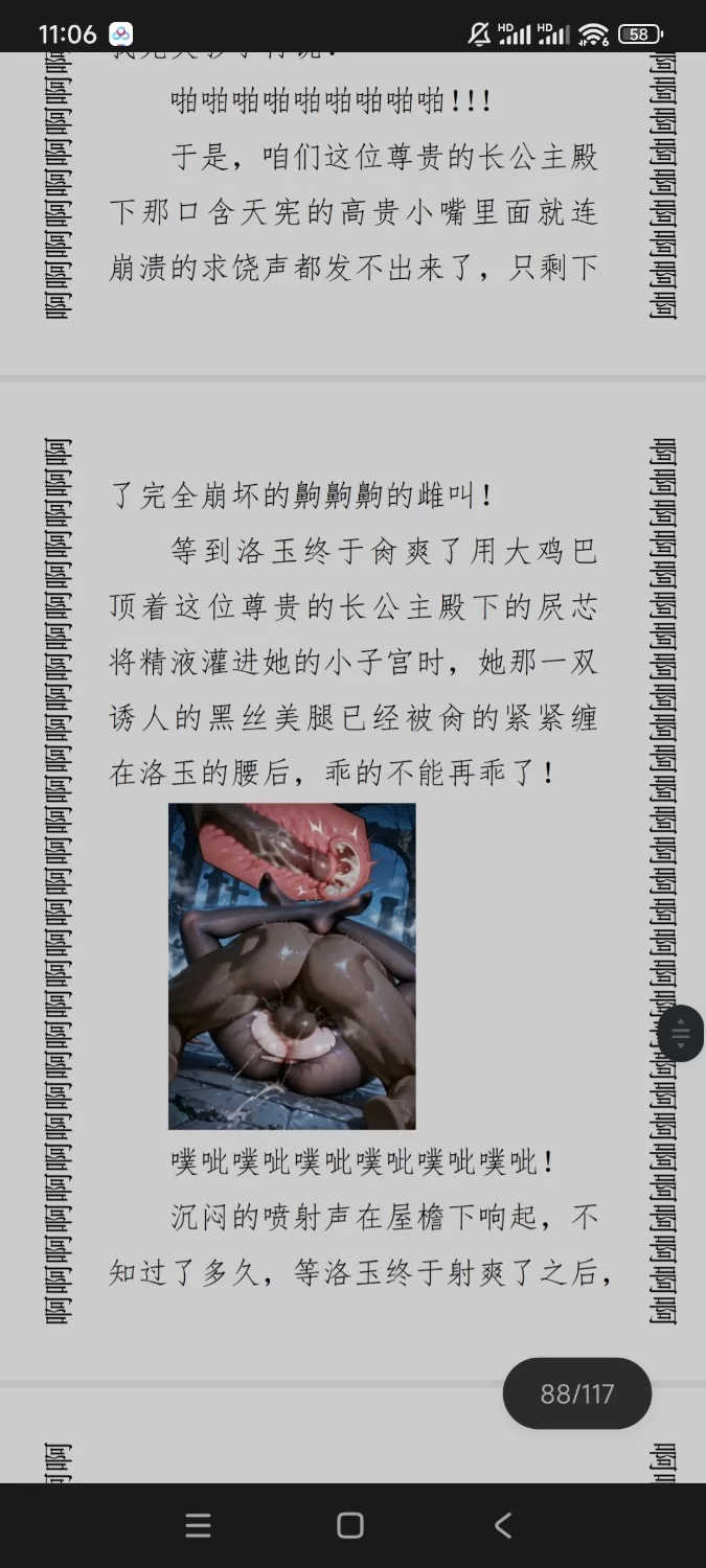 绿帽绿奴 我家娘子不对劲16自购【+20mb】