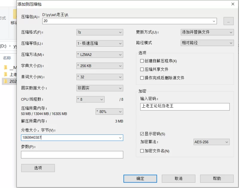 自拍 2024年8月，新人，学生妹好纯好漂亮，[时年亦昭昭]奶【7v+1.79G】