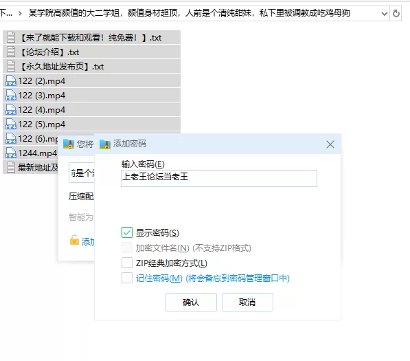 自拍 某学院高颜值的大二学姐，颜值身材超顶，人前是个清纯【6v+142M】