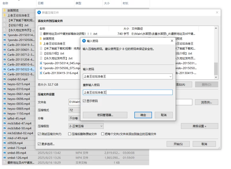 合集 [FCSR]个人收集无码女优合集之_みづなれい_水菜丽【26V,26P+33G】