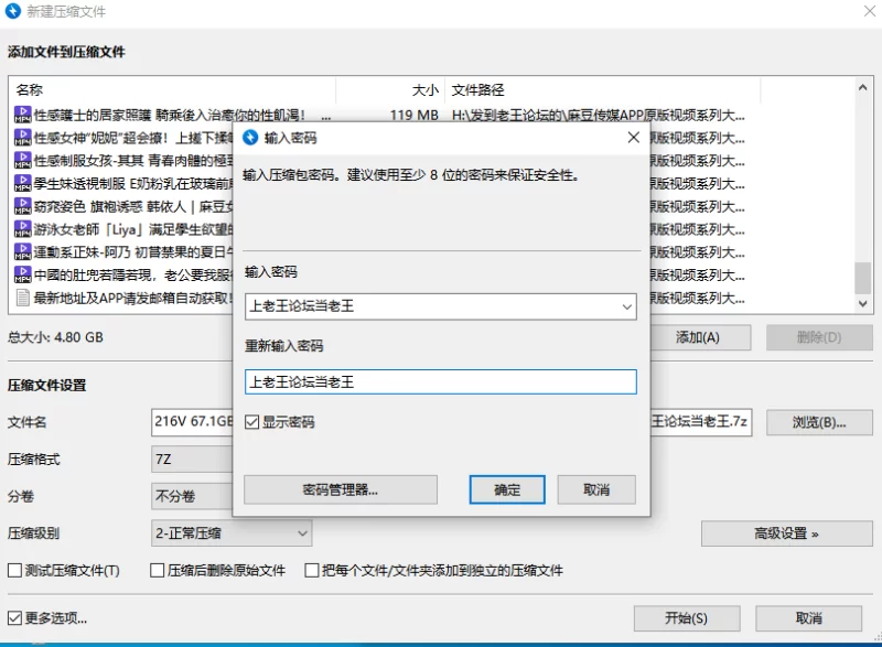 合集 麻豆传媒APP原版视频系列大合集-视频十六女神微爱影片【50V+4.8G】