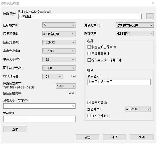 合集 JVID妍妍合集[12套]【11V2219P+9.78G】