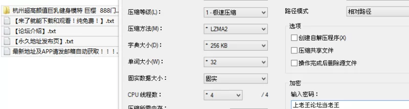 福利姬 杭州超高颜值巨乳健身模特 巨樱 888门槛 8月最新付费福利 【40v139p+169M】