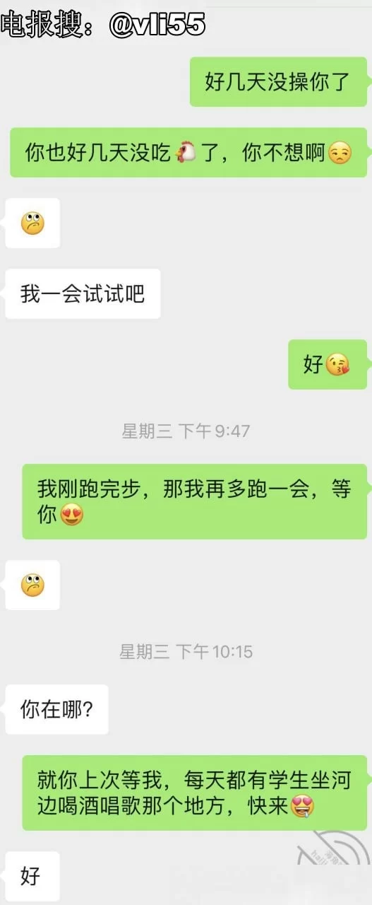 乱伦 小姨子半夜趁老公在家睡觉，偷跑出来到公园和我偷情.【1v+365m】
