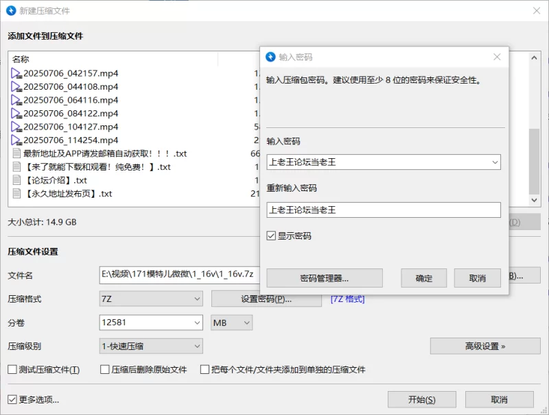 国产主播 长腿模特美女[171模特儿微微]跳弹震的欲仙欲死【53v+45G】
