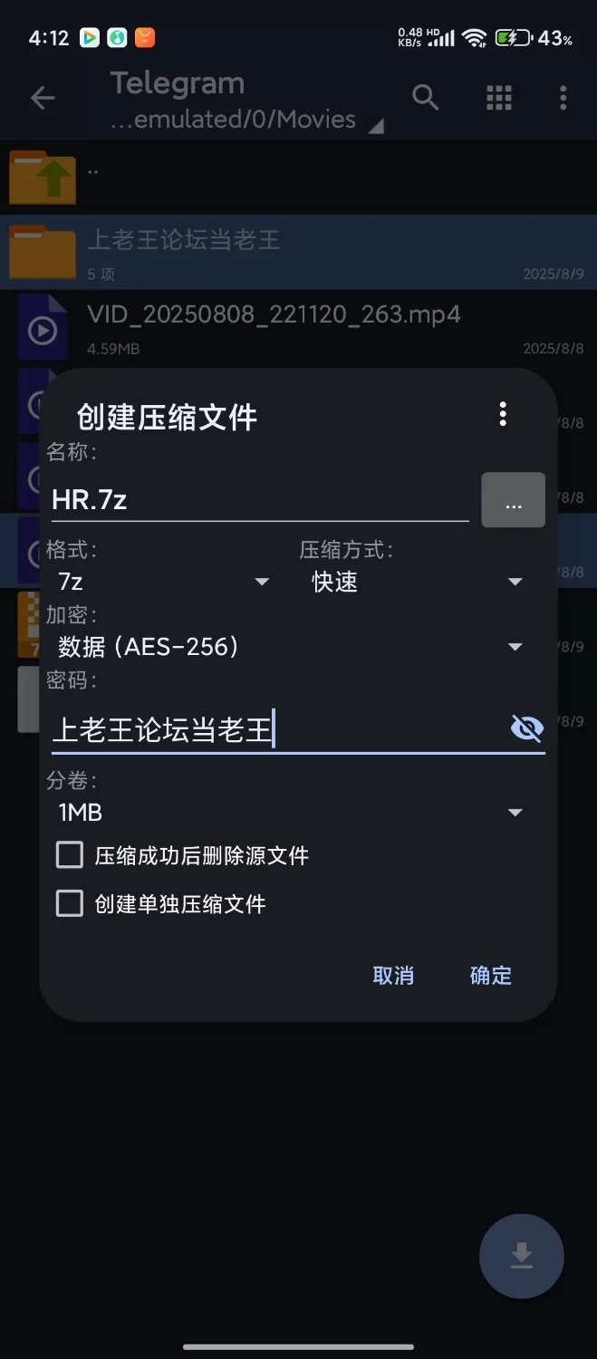 自拍 刺激 骚逼户外露出勾引 被猥琐男舔逼后入【1v+60m】