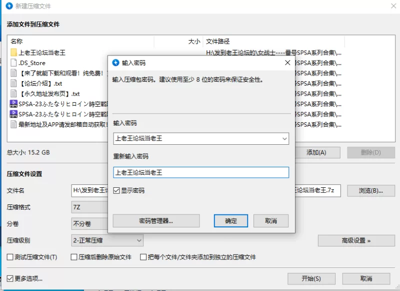 合集 GIGA女战士系列4K超清珍藏版-番号SPSA-23【2V+15G】