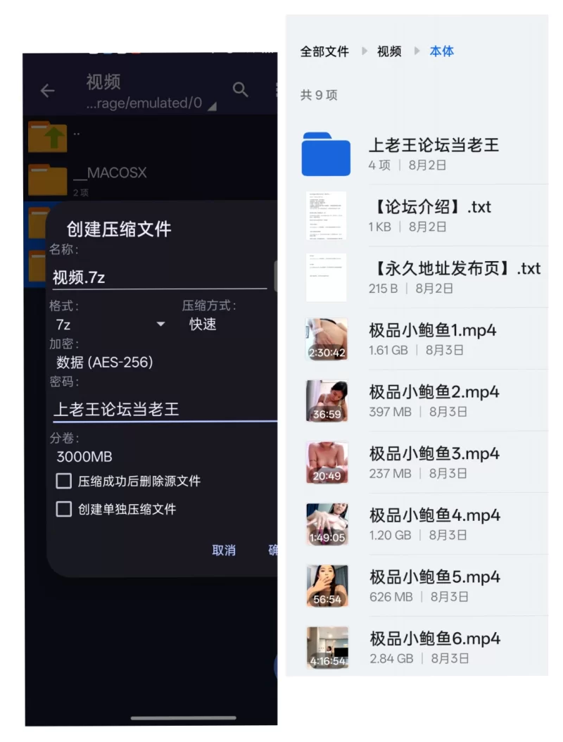 国产主播 [极品小鲍鱼]清纯校花~跳蛋黑森林~约炮做爱~小穴好痒【12v+20g】