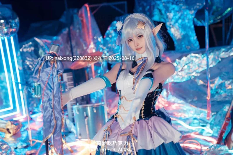 Cosplay Blacqkl (白莉爱吃巧克力) - 爱蜜莉雅 4K [62P+484M]【1+484M】