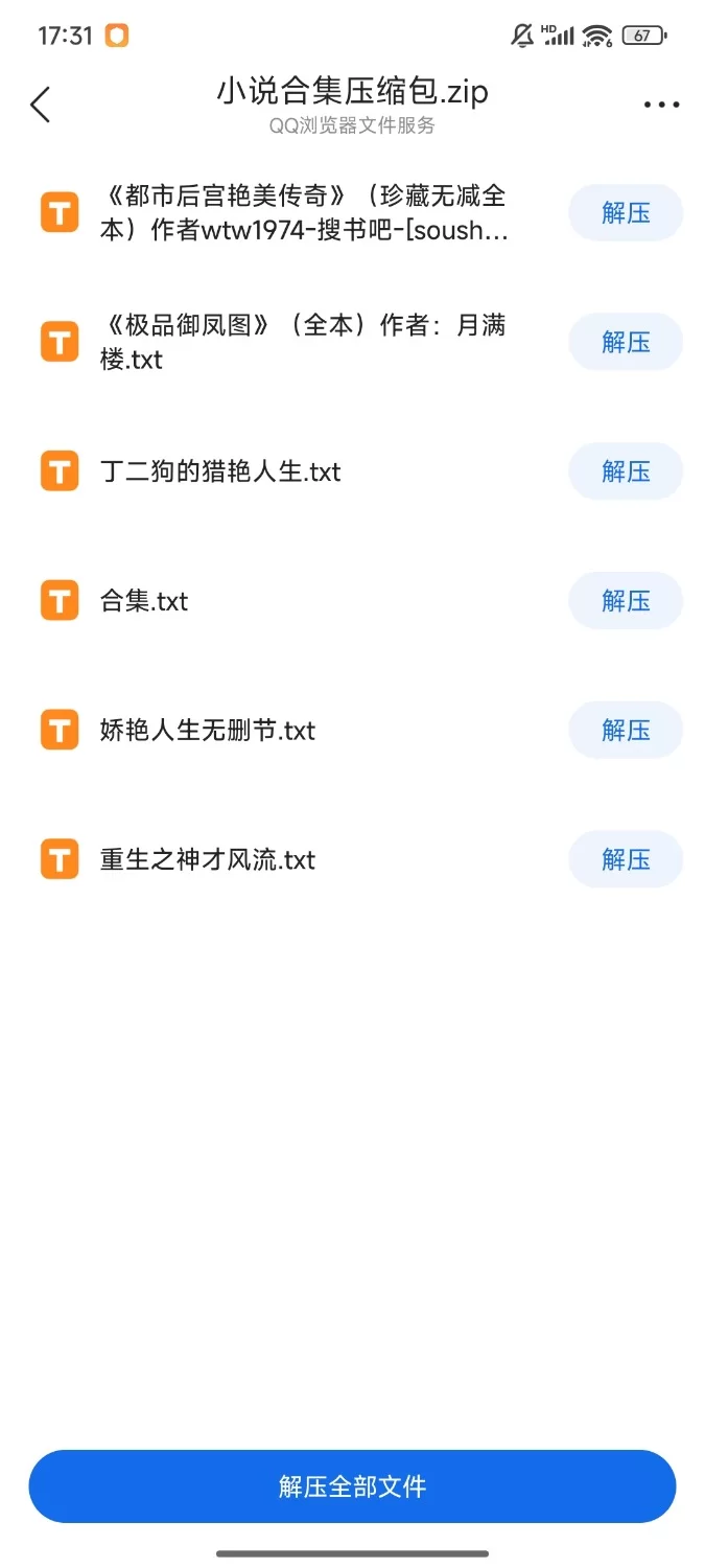 家庭乱伦 个人收集【+15】