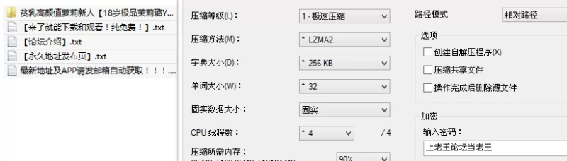合法萝莉 贫乳高颜值萝莉新人[18岁极品茉莉璐/Yoyoyo3366/正直灰机]【3v+990M】