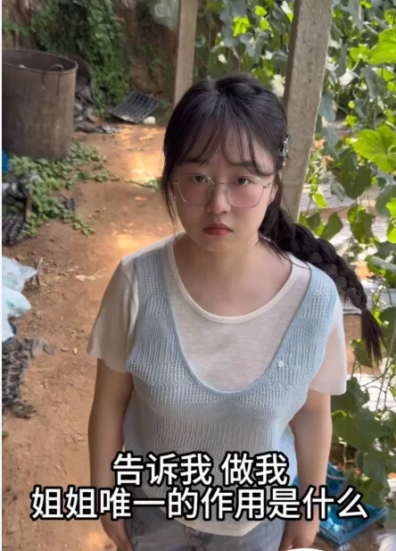 自拍 抖音阜阳网红[赵小娜]翻车 呆萌眼镜妹与猛男酒店开房【1+510M】