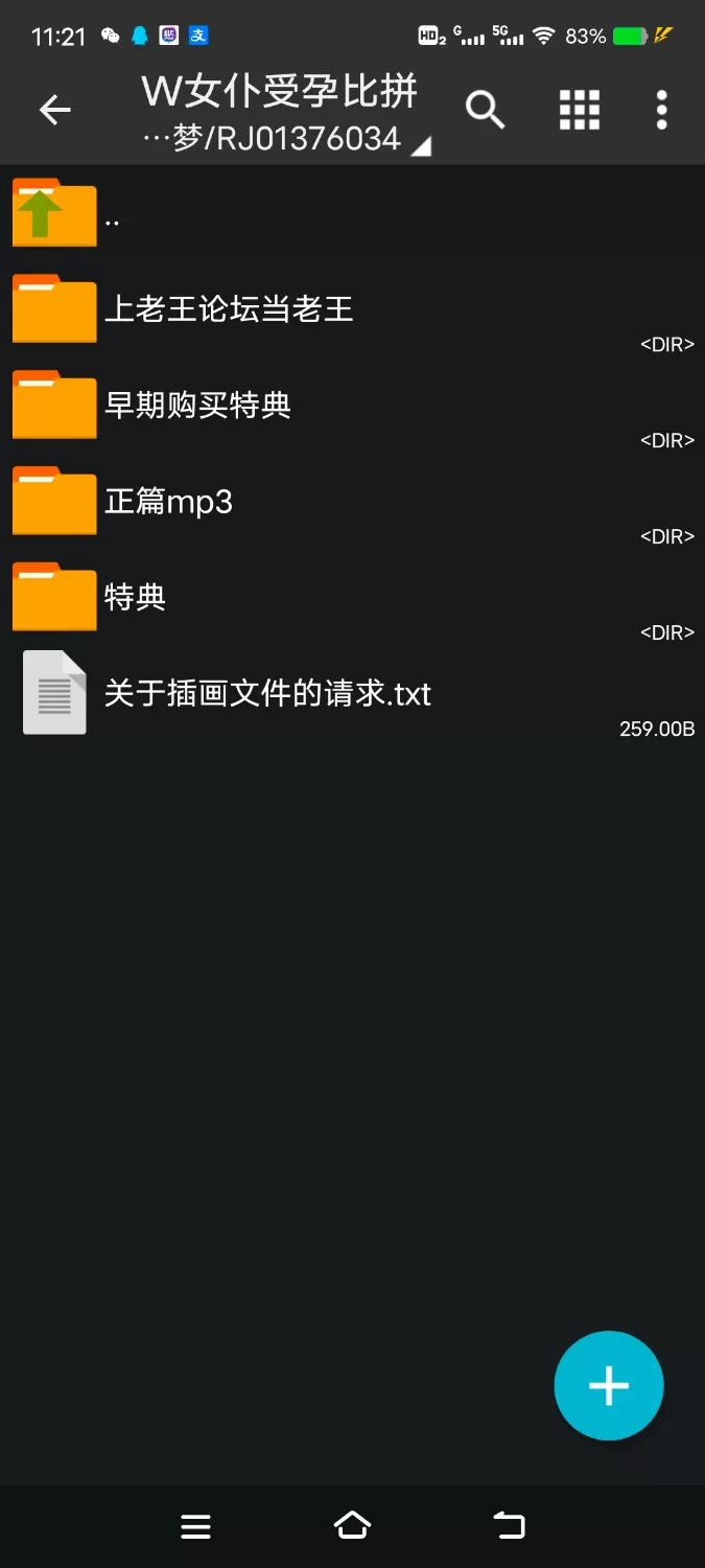 ASMR [简体中文版][充满吐息音的双耳玩弄・双人轻语]双女仆受孕比拼【6V+800M】