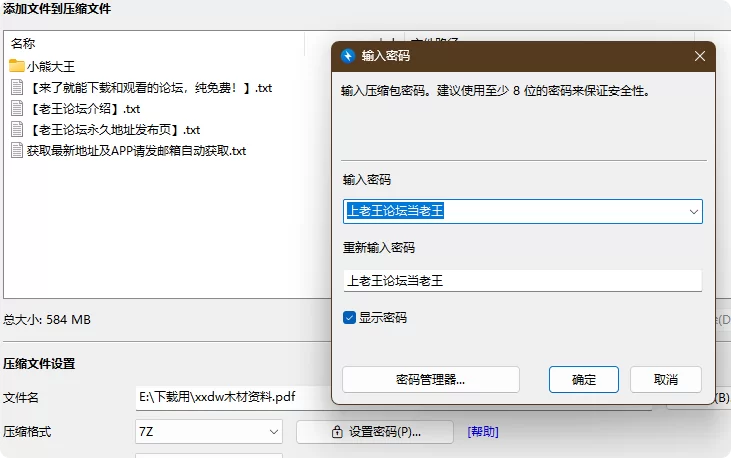 自拍 抖音[小熊大王]最新觅圈资源合集+抖音无水印原视频合集【156P+151V+585M】