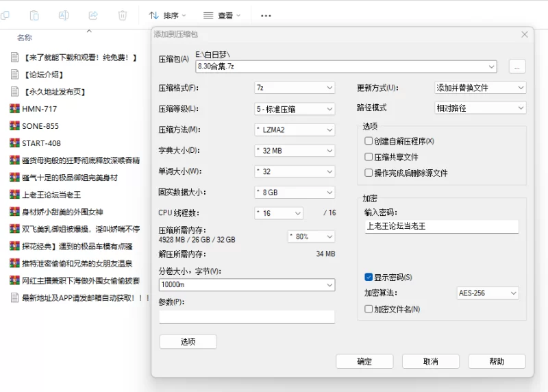 美女御姐 骚货母狗般的狂野彻底释放深喉吞精【10+15.3G】