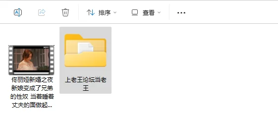 熟女少妇 [AI明星换脸]佟丽娅❤️新婚之夜新娘变成了兄弟的性奴【1V+7.92G】