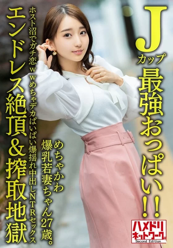 合集 日本無碼合集10部第一百一十七期 豐滿 美胸 美腿 白皙 素【10v+7.65GB】