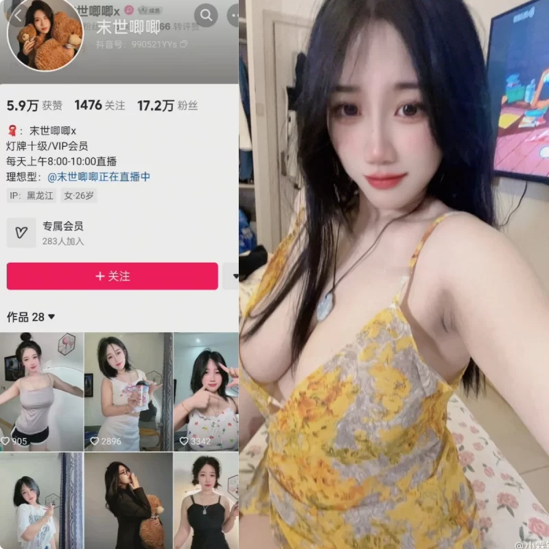 福利姬 抖音✨末世唧唧 ❤️巨乳即是正义❤️ 微密资源合集下载【159V+1171P+2.92G】