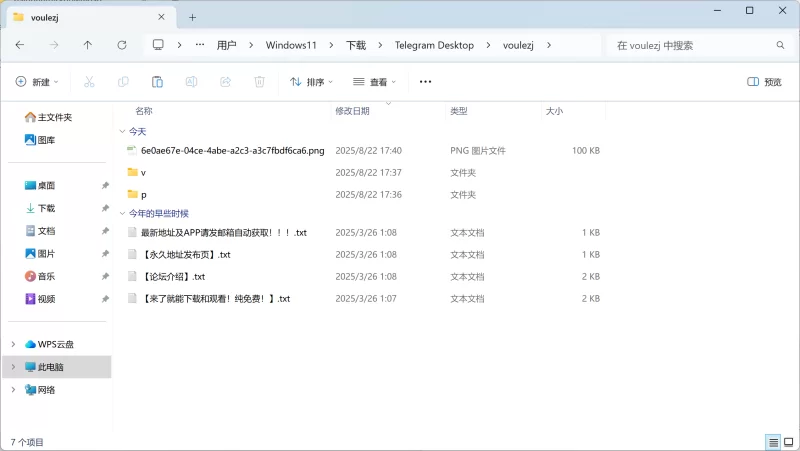 高颜值 巴西抖音网红 voulezj  巨乳 onlyfans【110v,144p+4.23G】