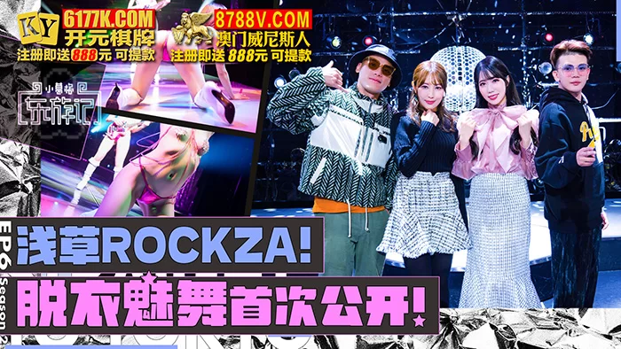 合集 麻豆传媒APP原版视频系列大合集-视频二小葛格 东游记系列【25V+17G】