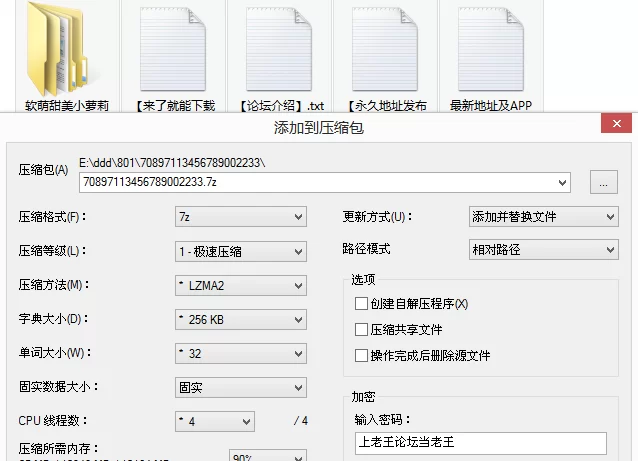 合法萝莉 软萌甜美小萝莉『我不是萝莉控(xmgjj)』[288门槛]新作，如【8v36p+1G】
