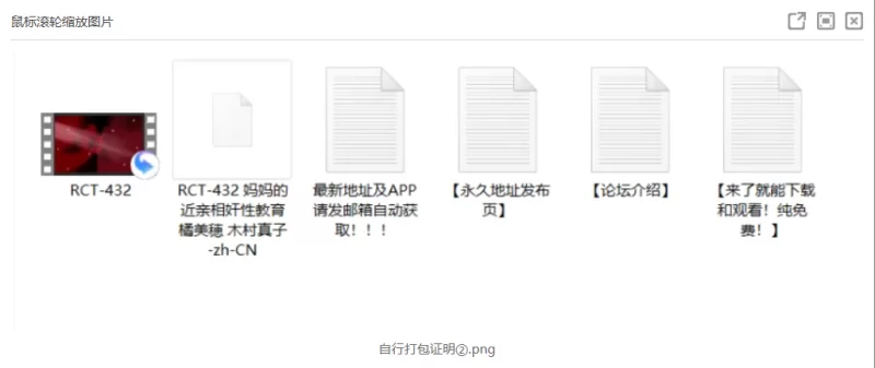 乱伦 RCT-432 教育妈妈的近亲相姦性教育【1v+1.21G】