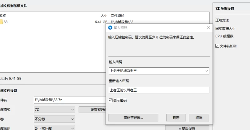 91大神 [自行打包]七天探花眼镜妹视频全集六部[6V6.4G][百度盘]【6+6.4G】
