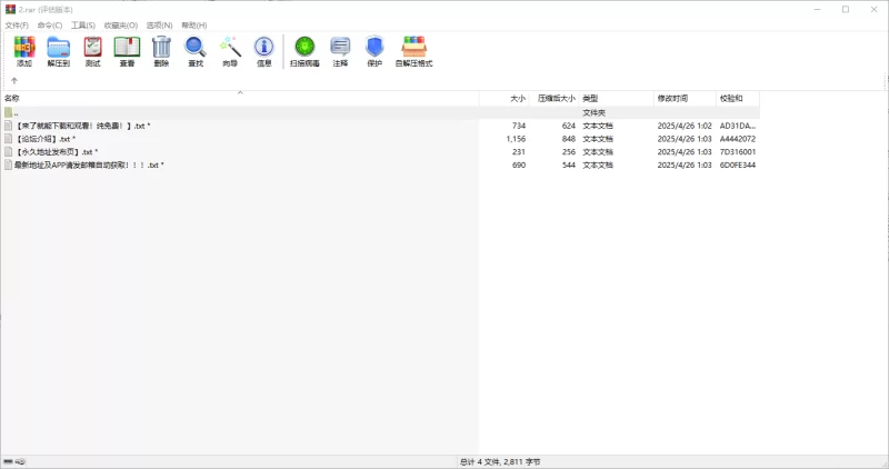 高颜值 西方骨相东方魂：那些长在我们审美点上的欧美女神（二【13V+36.5G】