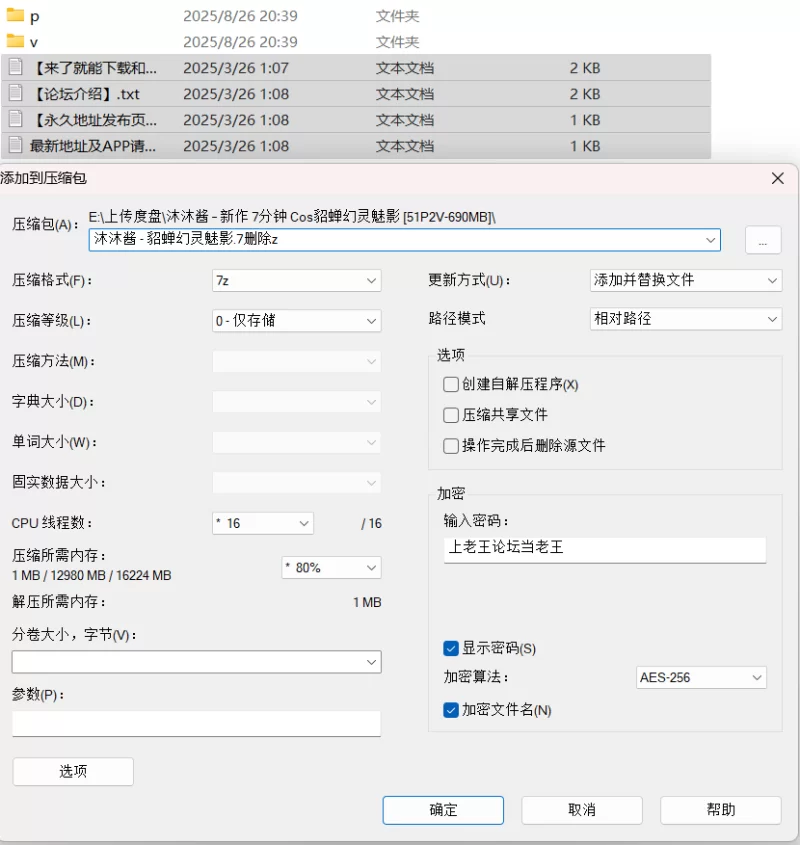 福利姬 沐沐酱 – 新作Cos貂蝉幻灵魅影 [51P2V-690MB]【51P/2V+690MB】