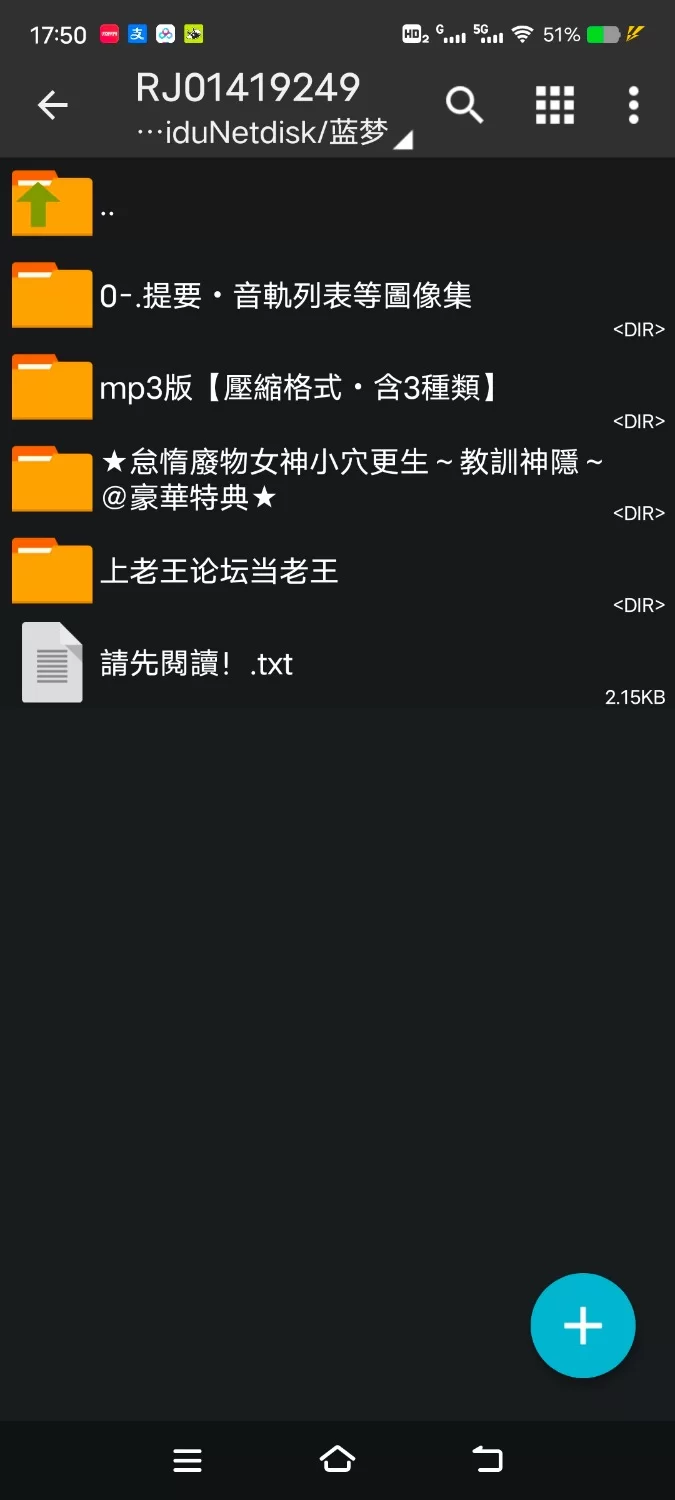ASMR [繁体中文版]懒散废柴女神的蜜穴改造计划，主仆逆转疯狂高潮的双子神明【14V+1.3G】