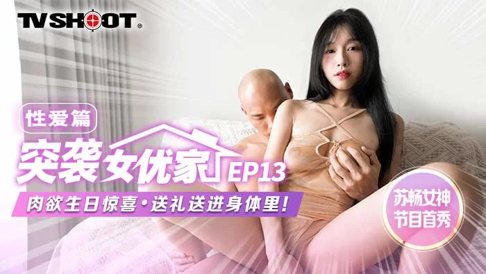 合集 麻豆传媒APP原版视频系列大合集-视频六MTVQ番号系列01-05季【69V+36G】
