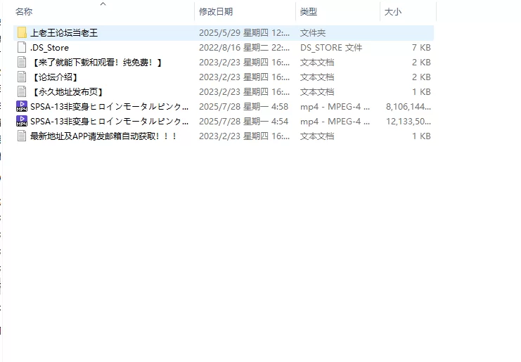 合集 GIGA女战士系列4K超清珍藏版-番号SPSA-13【2V+19.3G】