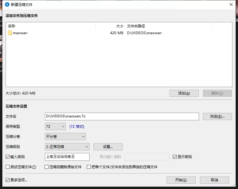SM 猫丸大魔王龟头责手撸【11V+420MB】