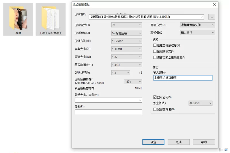 自拍 [韩国BJ]清纯韩妹撒娇卖萌洗澡全过程 极致诱惑【30V+2.49G】
