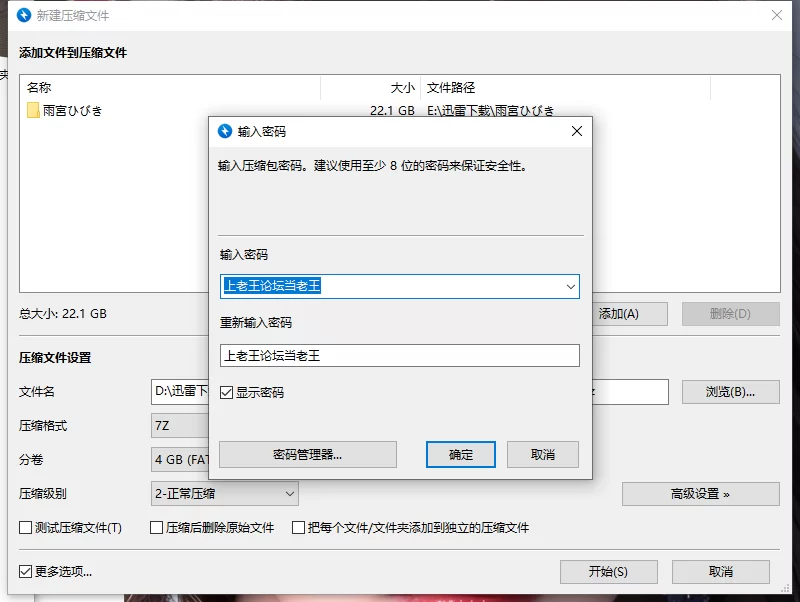 合集 巨乳福音❤️雨宮响❤️细支挂硕果【16v+22.1G】