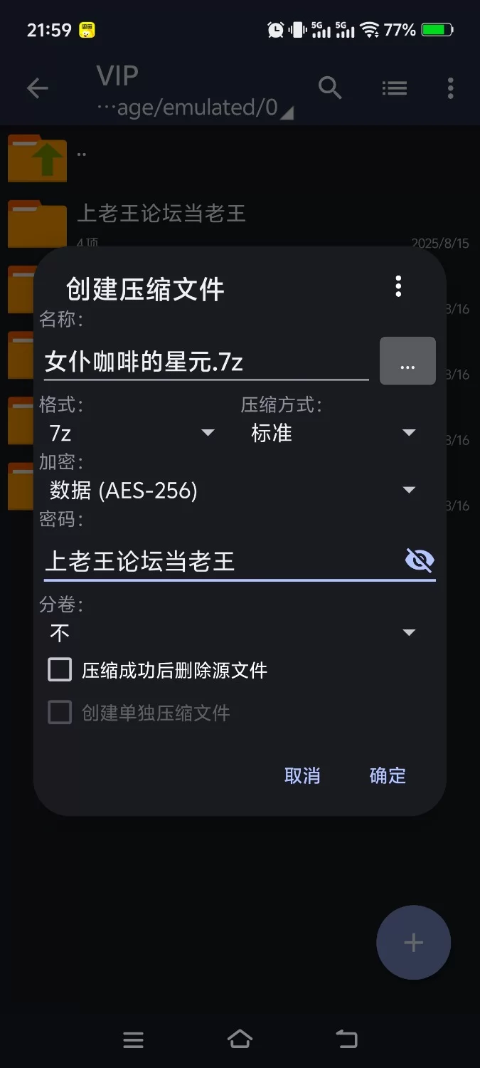 美腿/足控 马尾女仆装  黑丝+蜡烛+足交+肥臀+潮吹【1视频+3.81G】