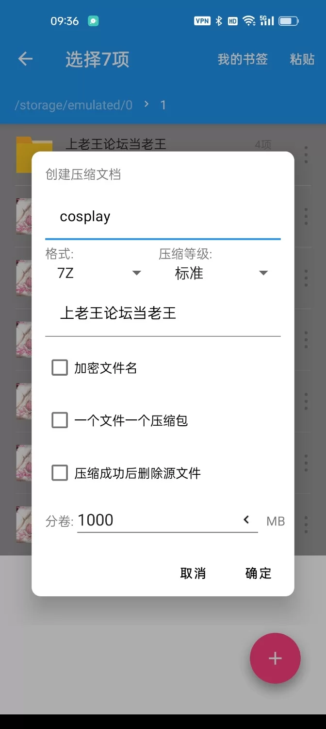 ASMR RJ01359892 全裸下跪Cosplayer ～既爆乳又好色的当红Cosplayer【6v+1.2g】