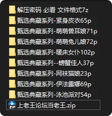 有撸点 AI 臻选典藏系列 合集8个包【493p+1.4G】