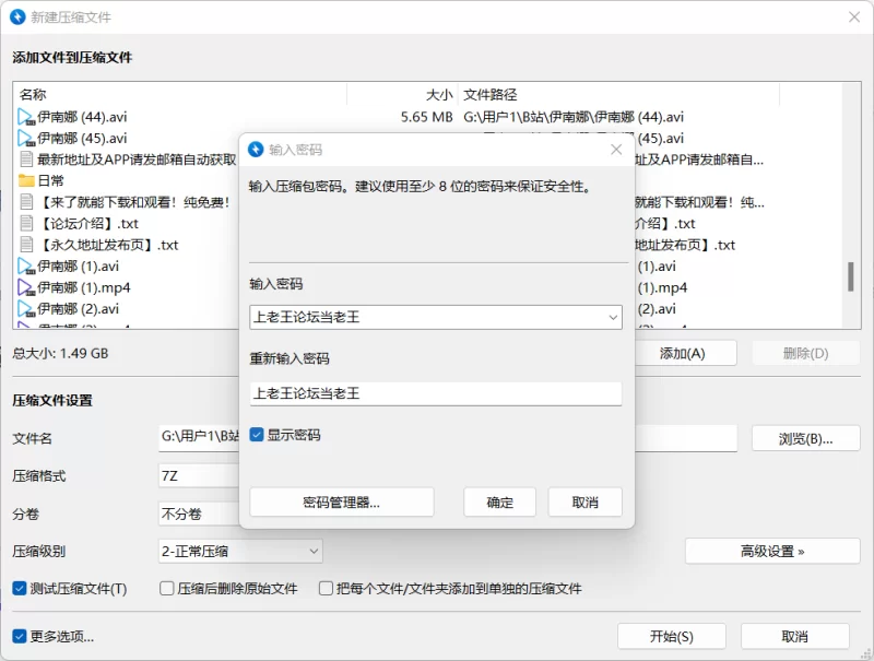 自拍 B站网红[限定版伊南娜/小C]私拍裸舞合集【95v+1.43G】