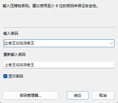 SM 玩物 佳佳 视频【47V+24.95G】