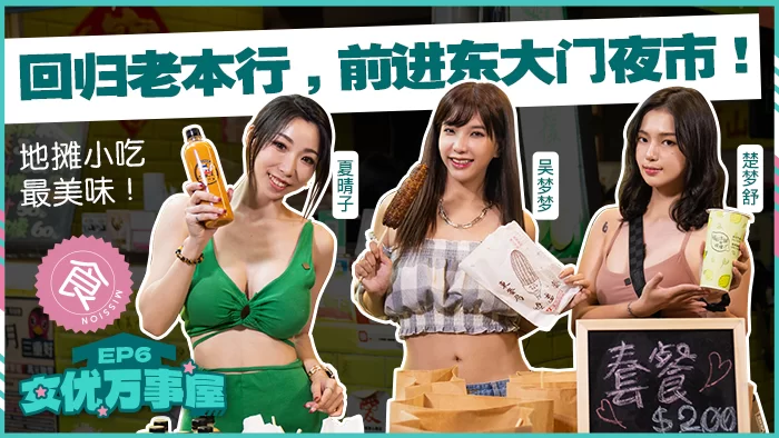 合集 麻豆传媒APP原版视频系列大合集-视频十六女優萬事屋【7V+3.6G】
