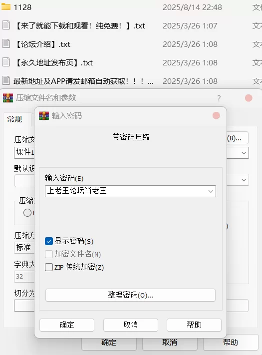有撸点 [AI-Generated]角色X10 [NYAKO]【1333P+460M】