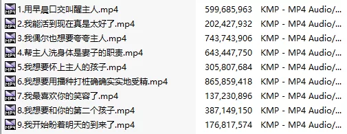 ASMR 和奴少女结婚并试着让她幸福-真期待明天的到来【1+378M】