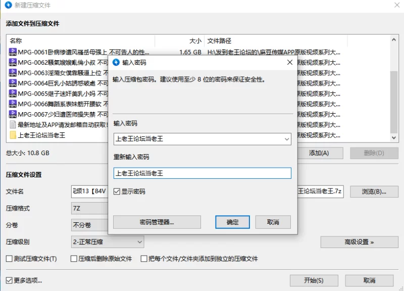 合集 麻豆传媒APP原版视频系列大合集-视频十三MD MPG系列7-9季【37V+31G】