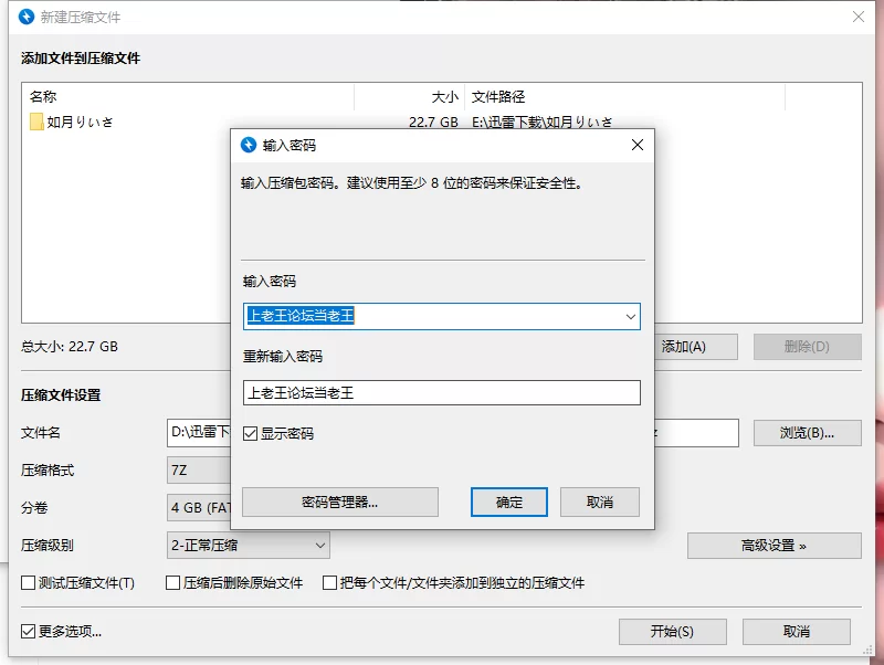 合集 如月りいさ【15v+22.7G】