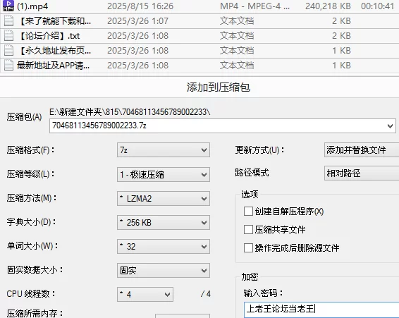 福利姬 （猫猫碎冰冰）178长腿模特身材油亮肉丝绿帽系列8月14日【1v+234M】