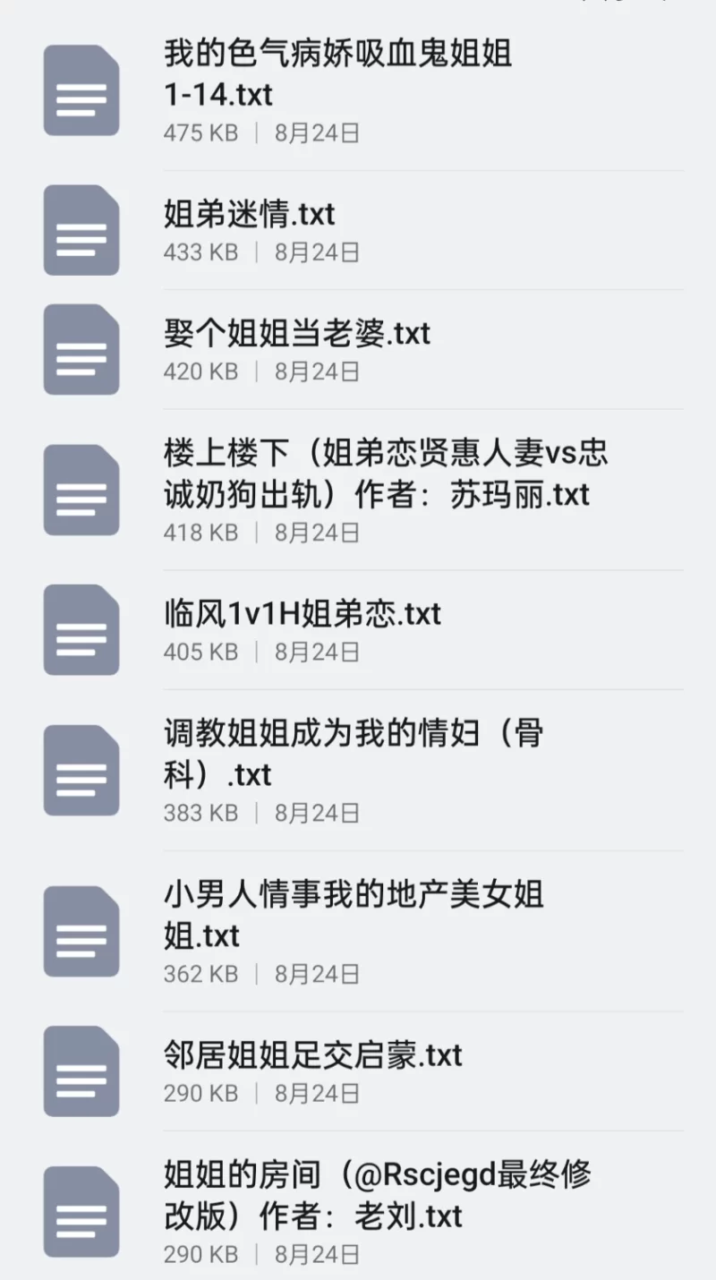 合集 姐系98本【+70M】