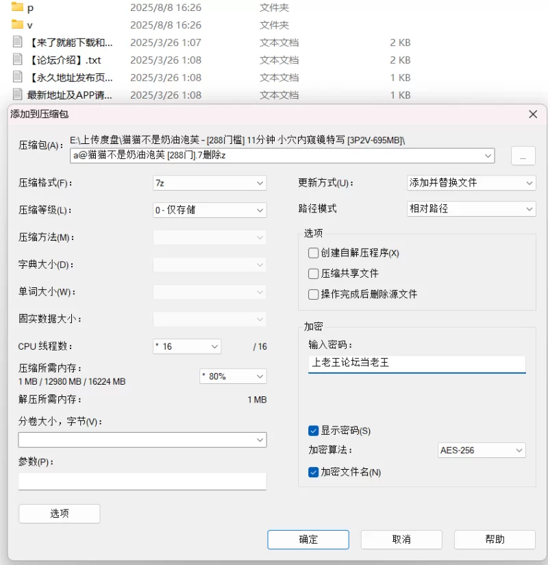 合法萝莉 猫猫不是奶油泡芙 – [288门槛] 11分钟 小穴内窥镜特写 [3P2V【3P/2V+695M】